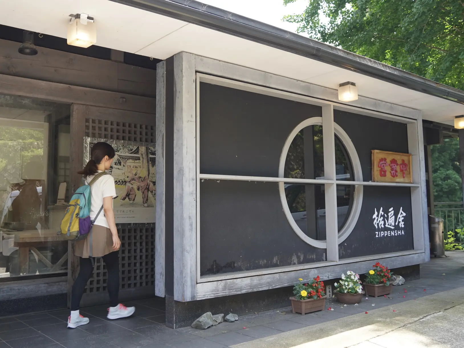 五箇山豆腐でヘルシーランチタイム-2