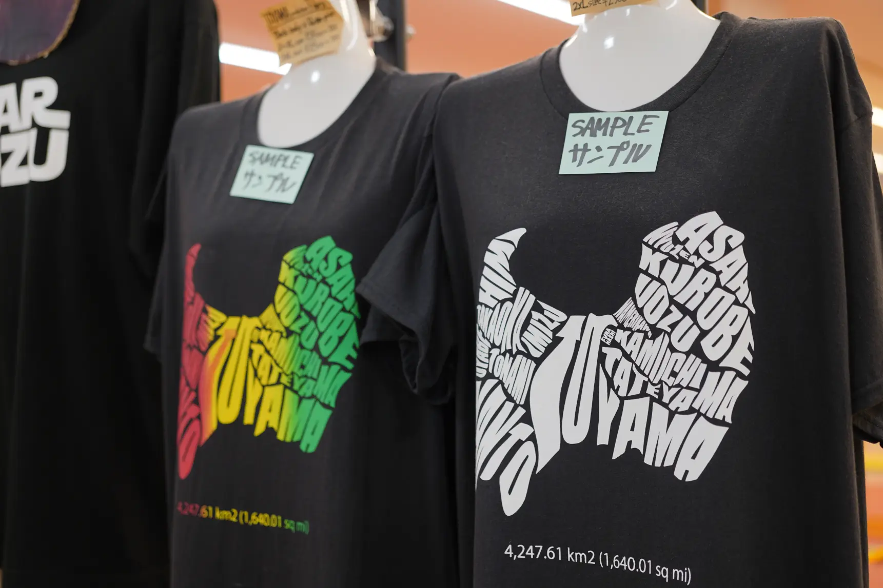品揃えNo.1！魚津の超B型なお店「CANDY」のTシャツ-2