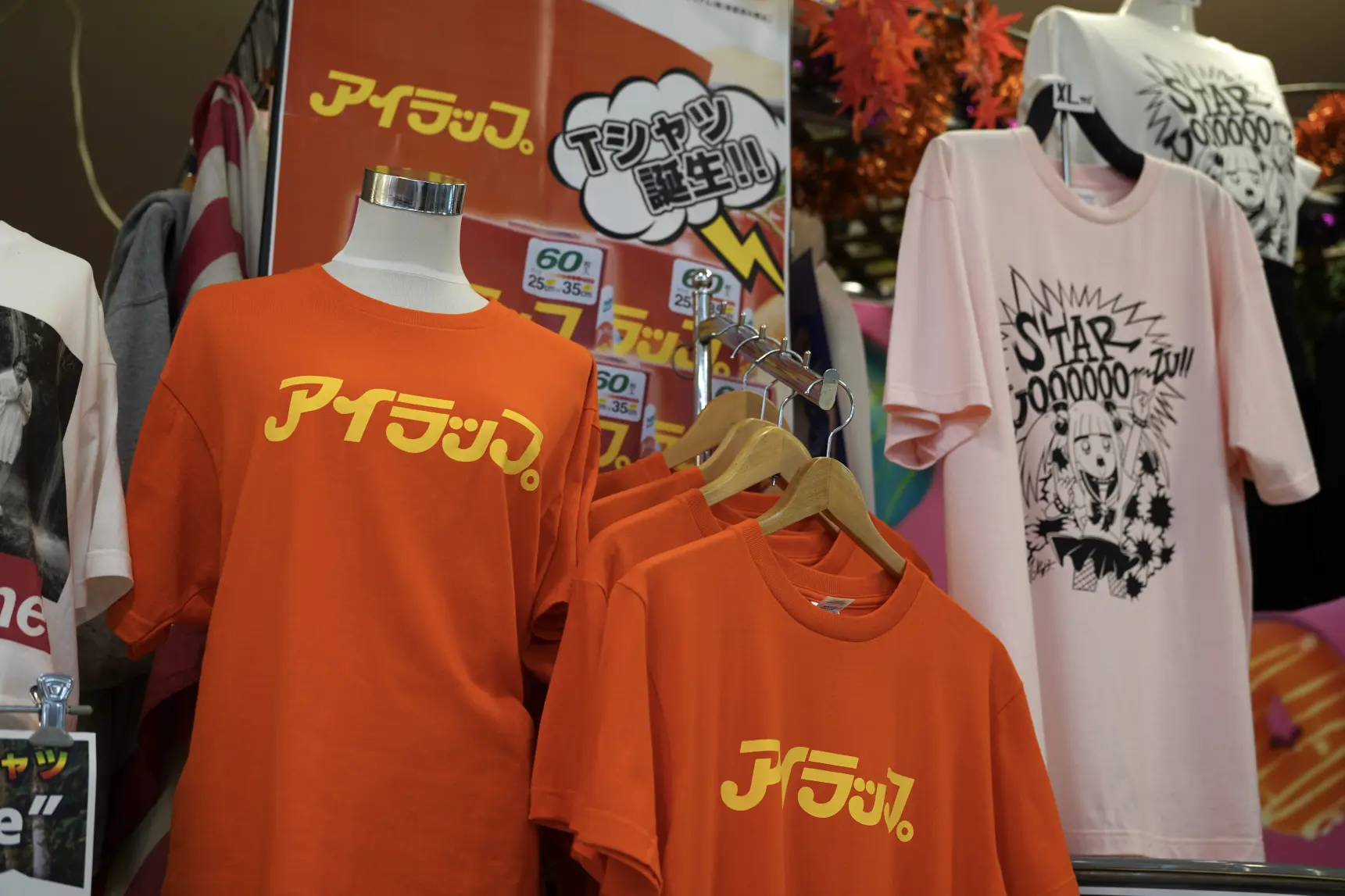 品揃えNo.1！魚津の超B型なお店「CANDY」のTシャツ-3