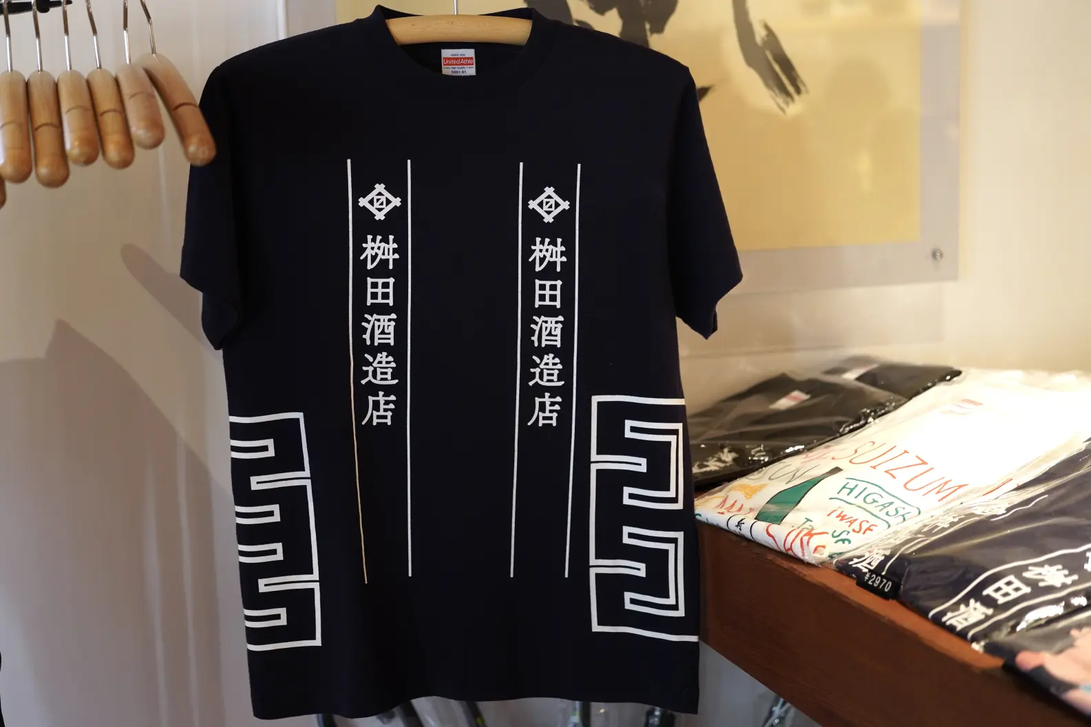 意外性バツグン！？桝田酒造店のTシャツ-2