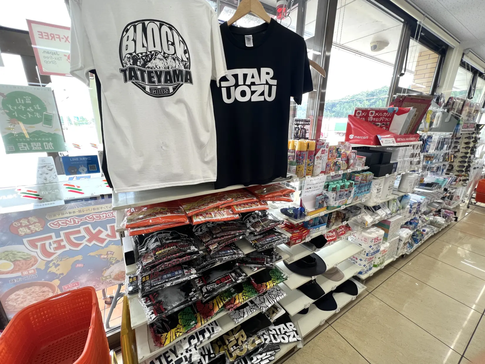 STAR UOZUはコンビニにも！-0