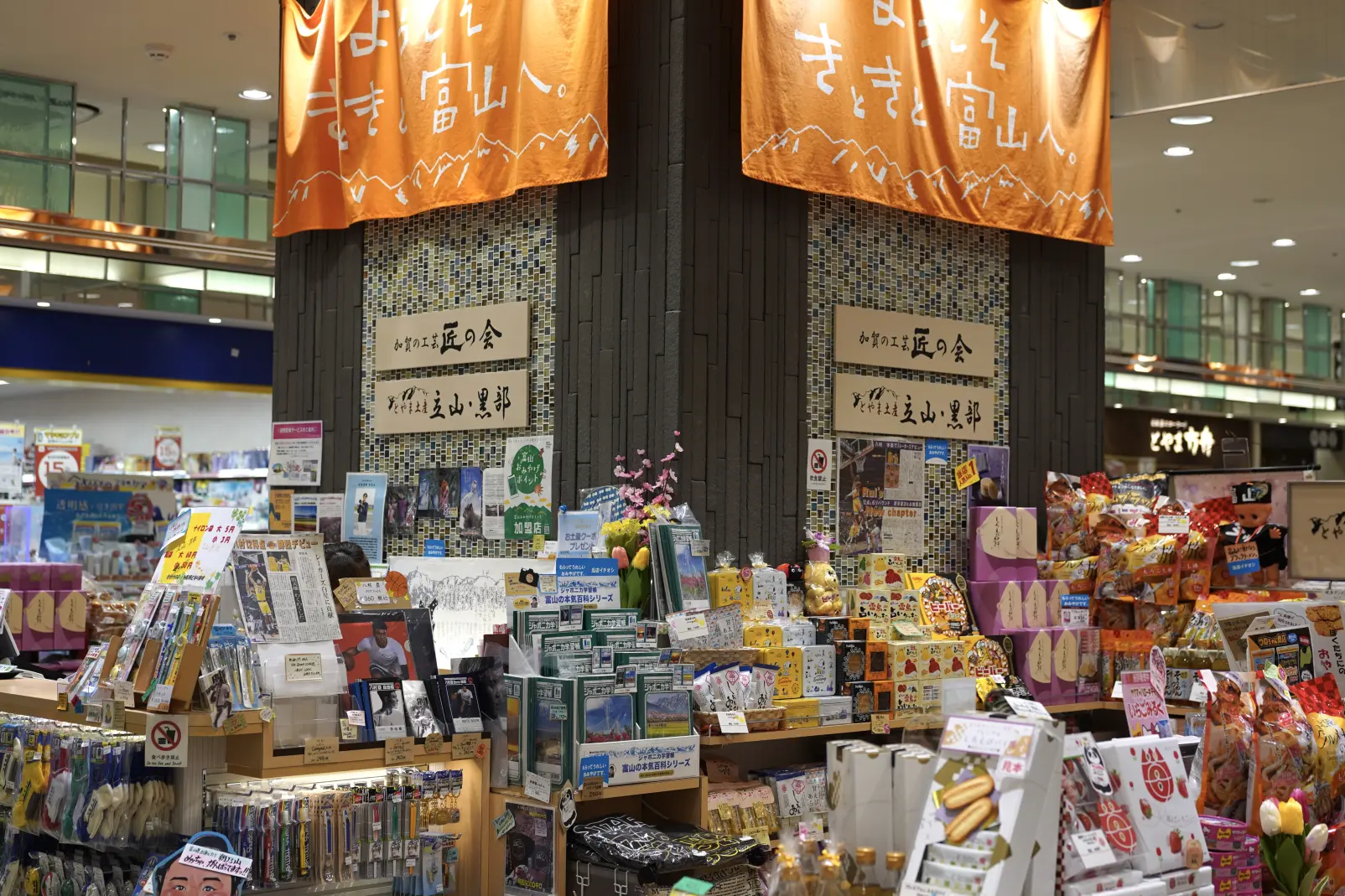 STAR UOZUはコンビニにも！-1