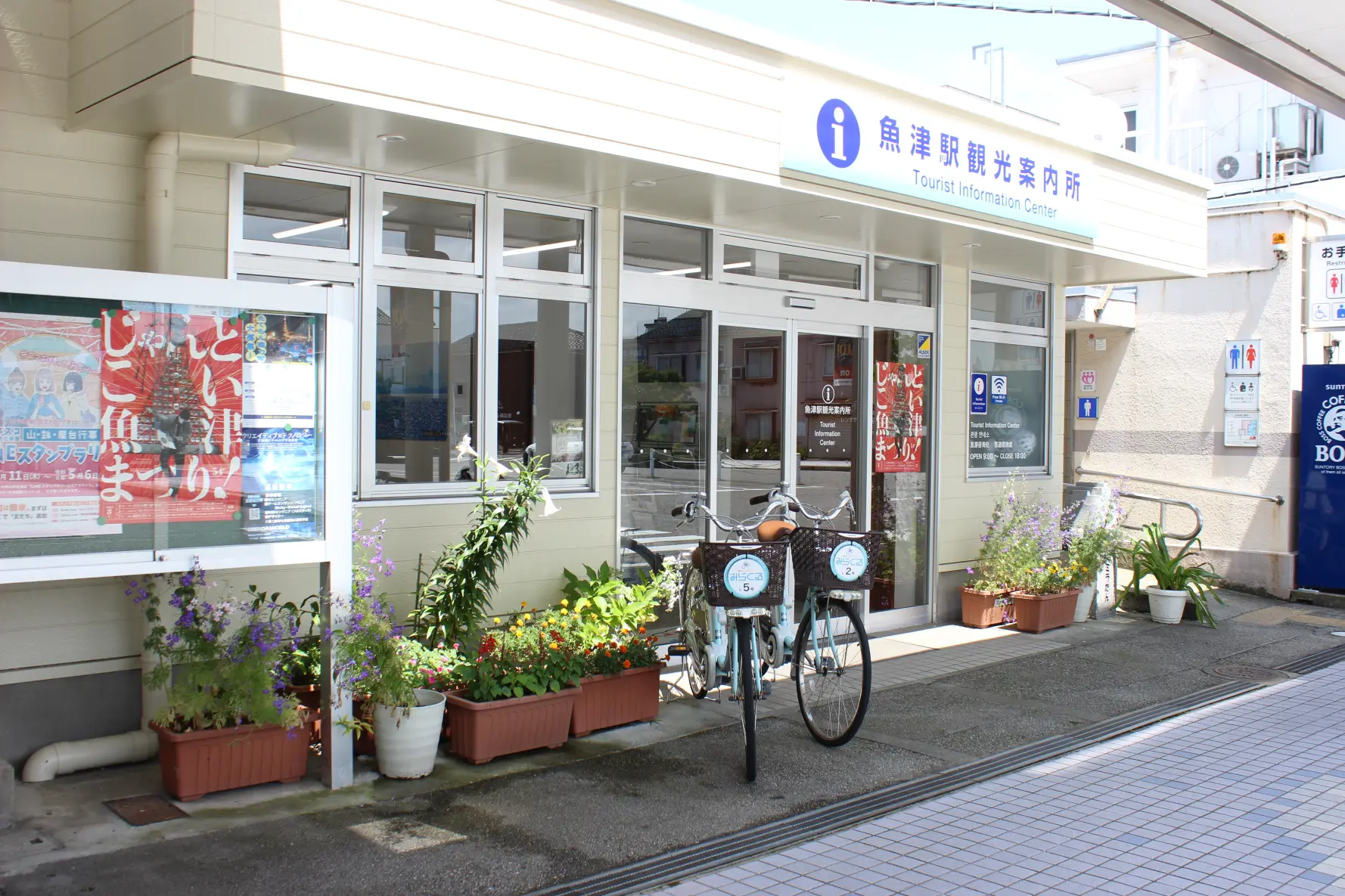 4時間300円で借りられる「みらくる」-3