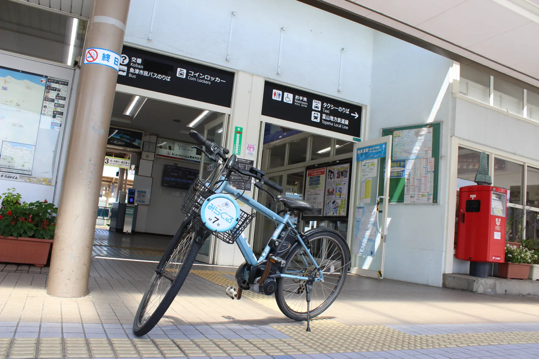 4時間300円で借りられる「みらくる」-0