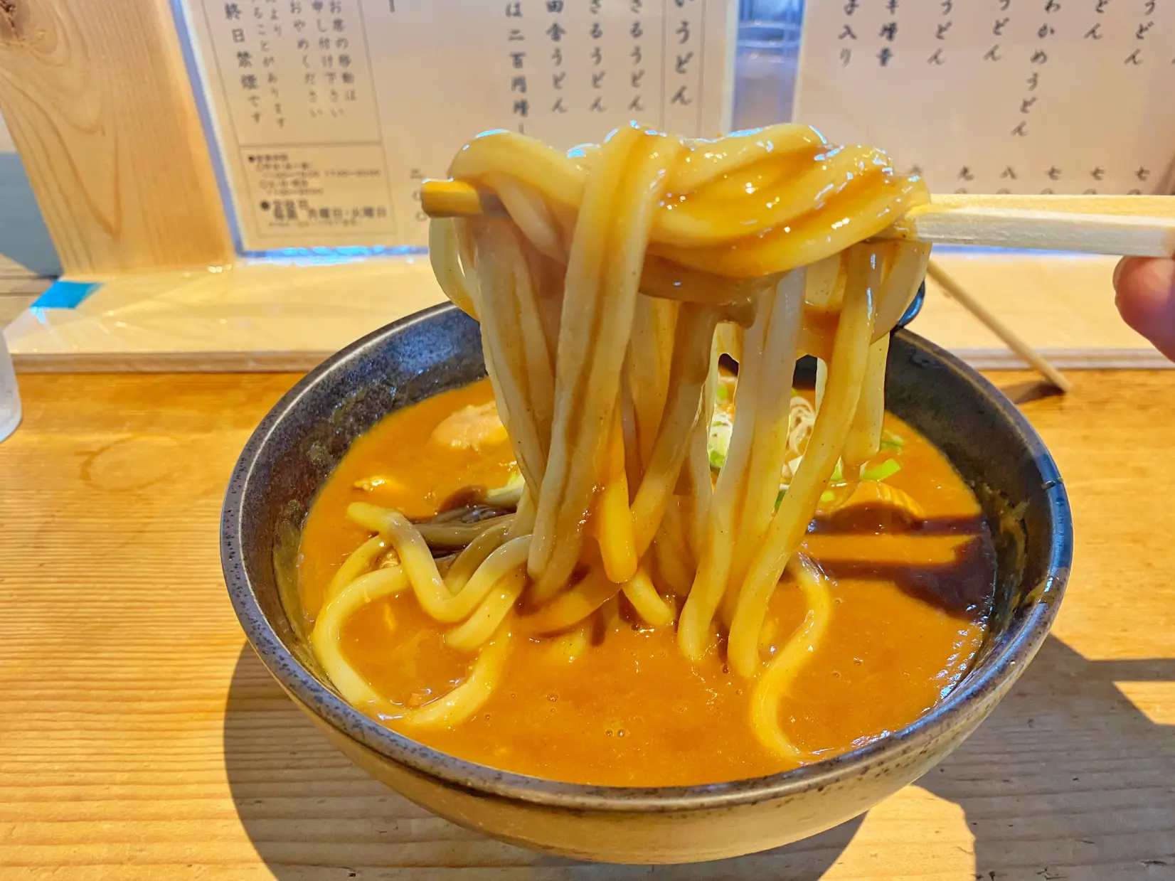 吉宗（高岡市）-1