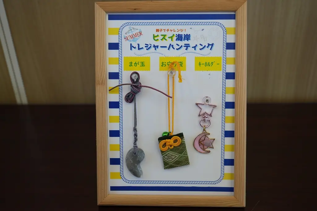 「親子でチャレンジ！ヒスイ海岸でトレジャーハンティング」とは？-1