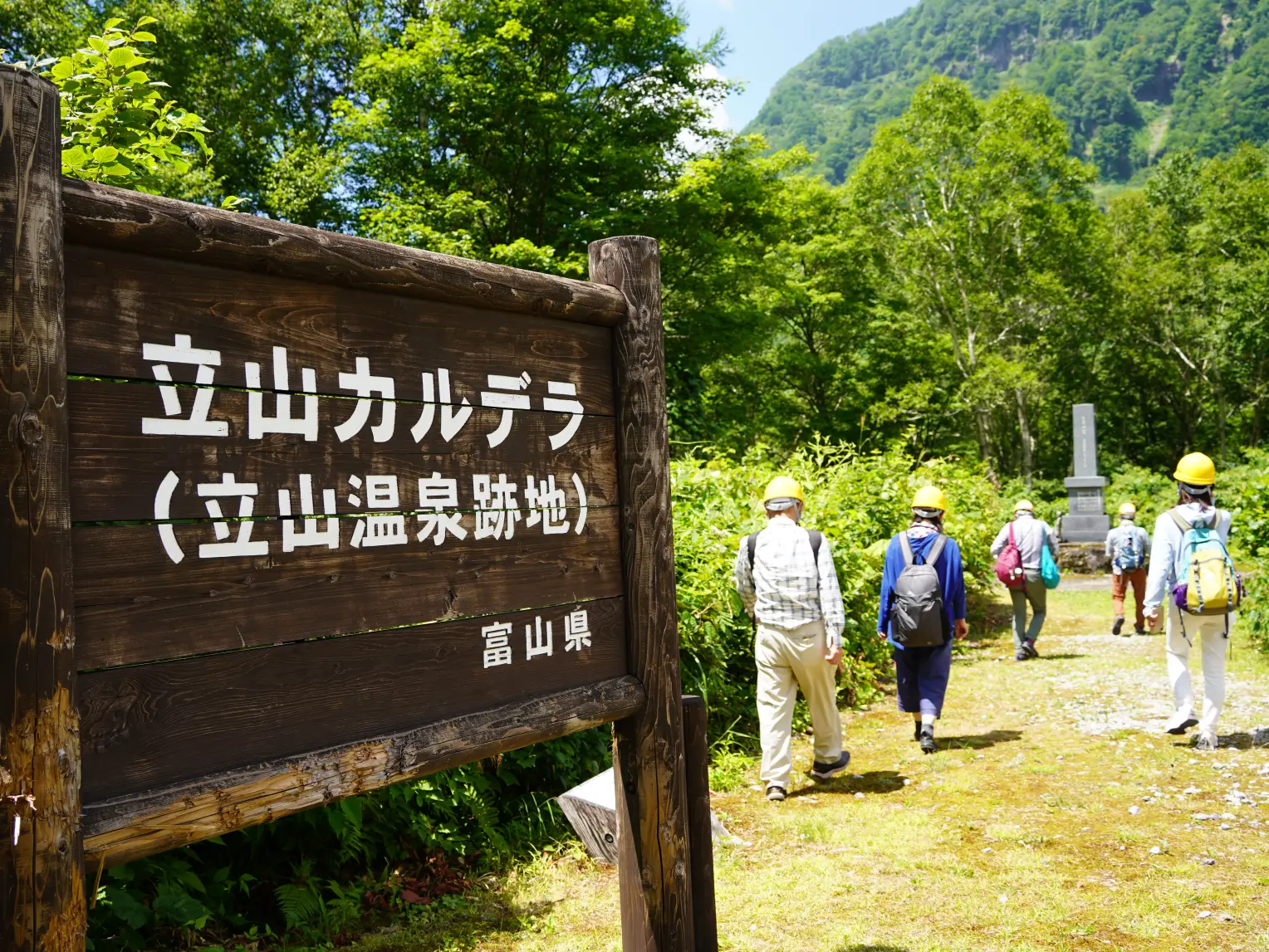 立山温泉跡地に、人と自然の共生を見る-0