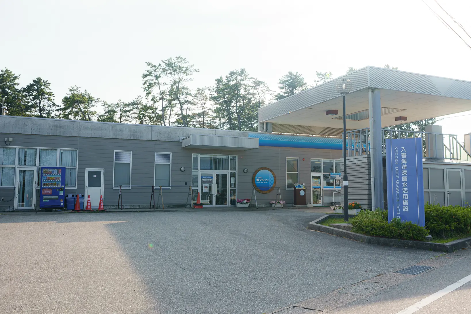 入善町海洋深層水活用施設-0
