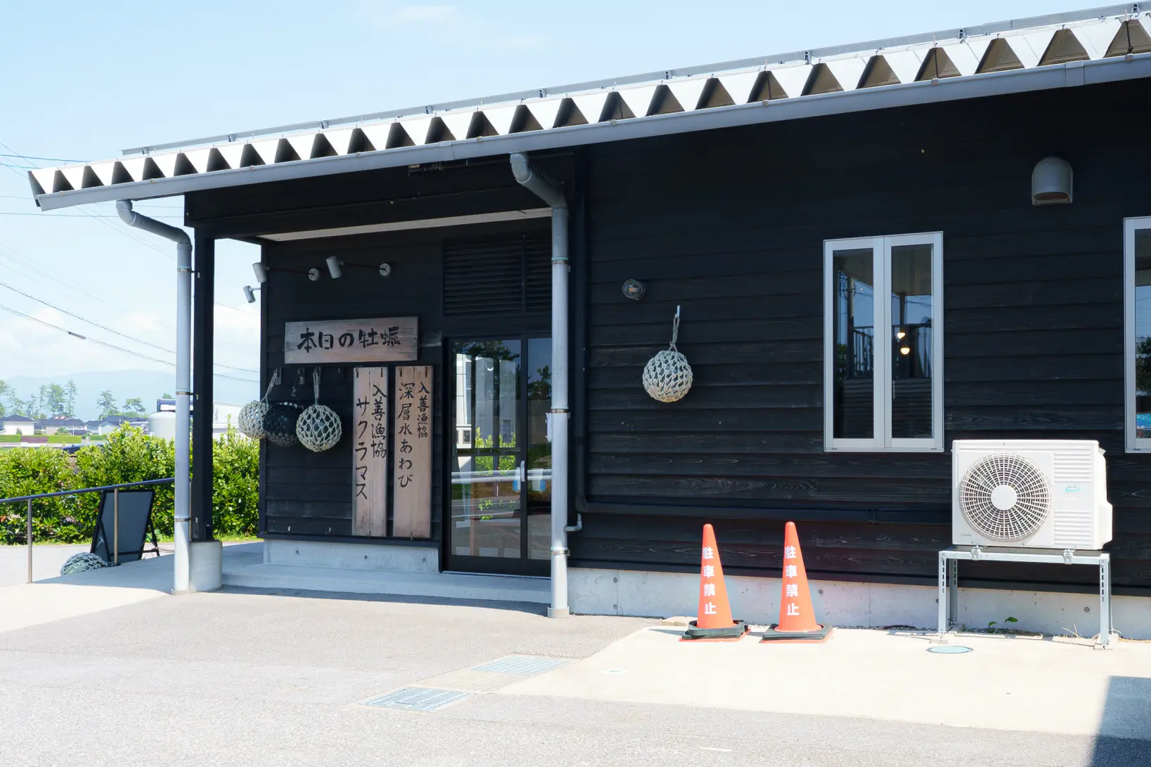 牡蠣料理専門レストラン「入善牡蠣ノ星」-1