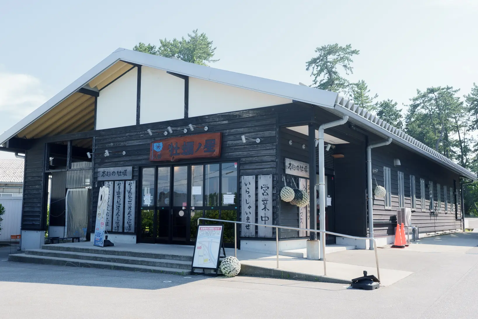 牡蠣料理専門レストラン「入善牡蠣ノ星」-0