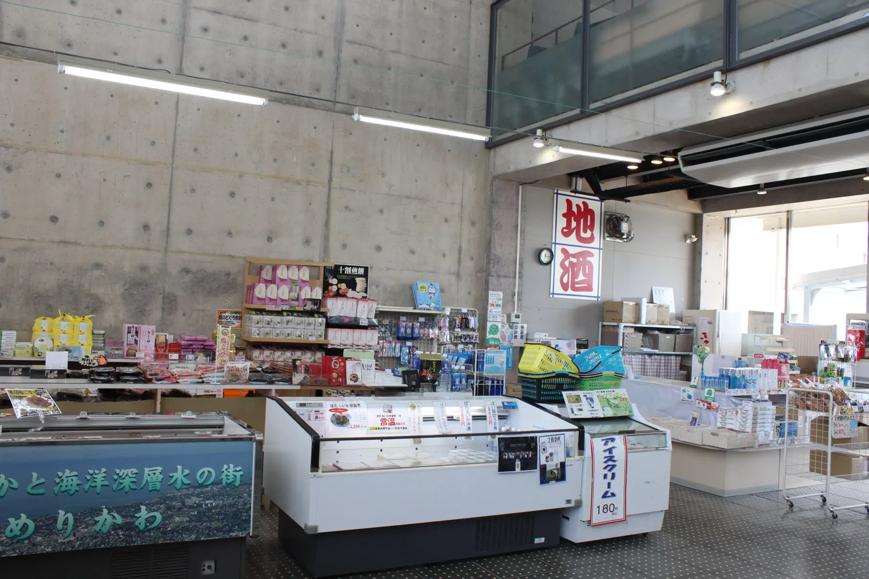 【番外編②】サウナ後の買い物は「道の駅ウェーブパークなめりかわ」へ！-1