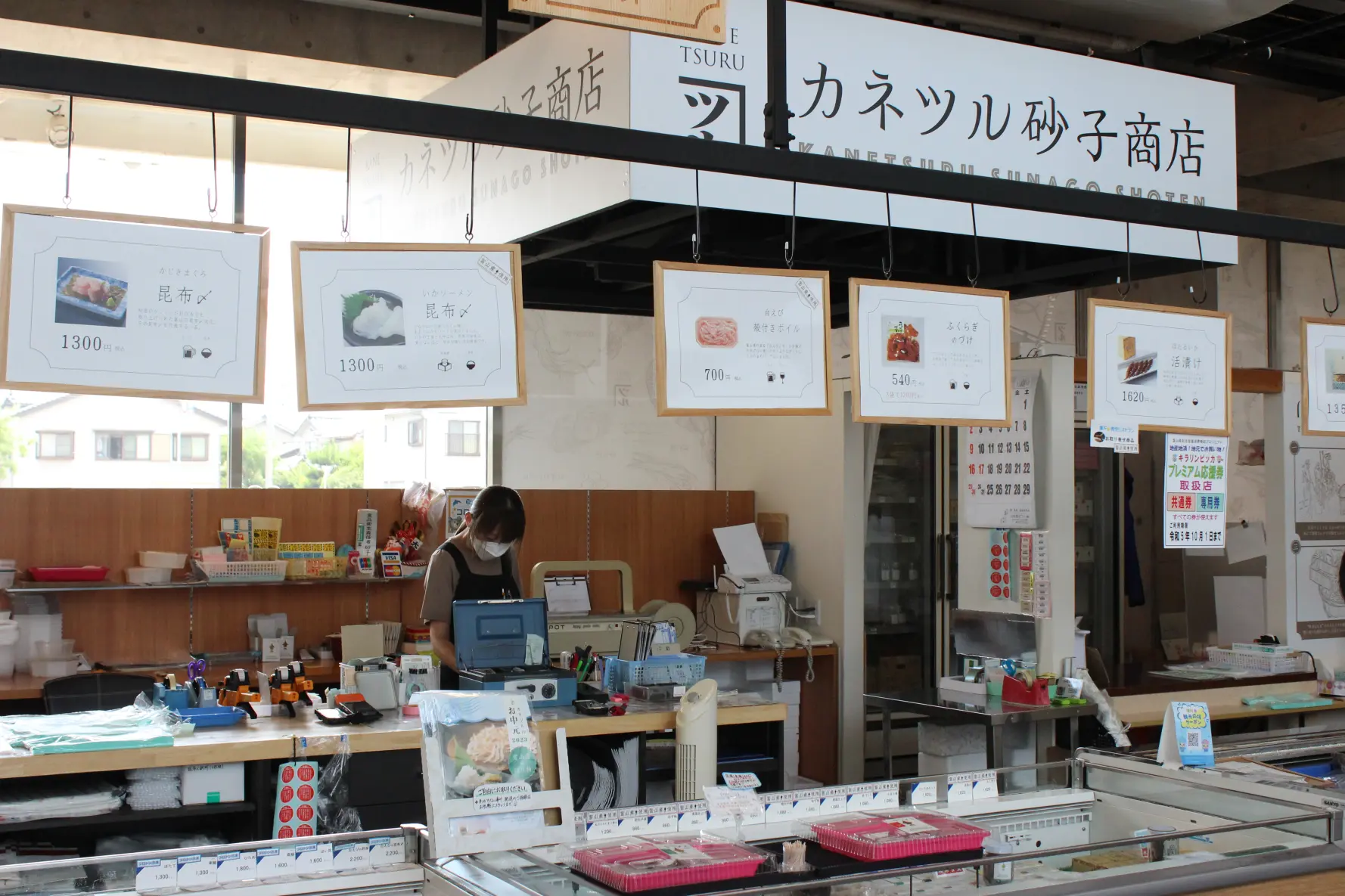 【番外編②】サウナ後の買い物は「道の駅ウェーブパークなめりかわ」へ！-2