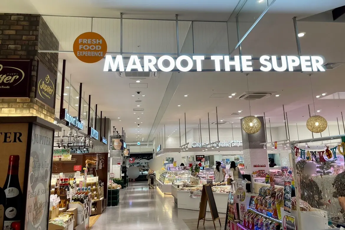 独自の品ぞろえが魅力の「MAROOT THE SUPER」-1
