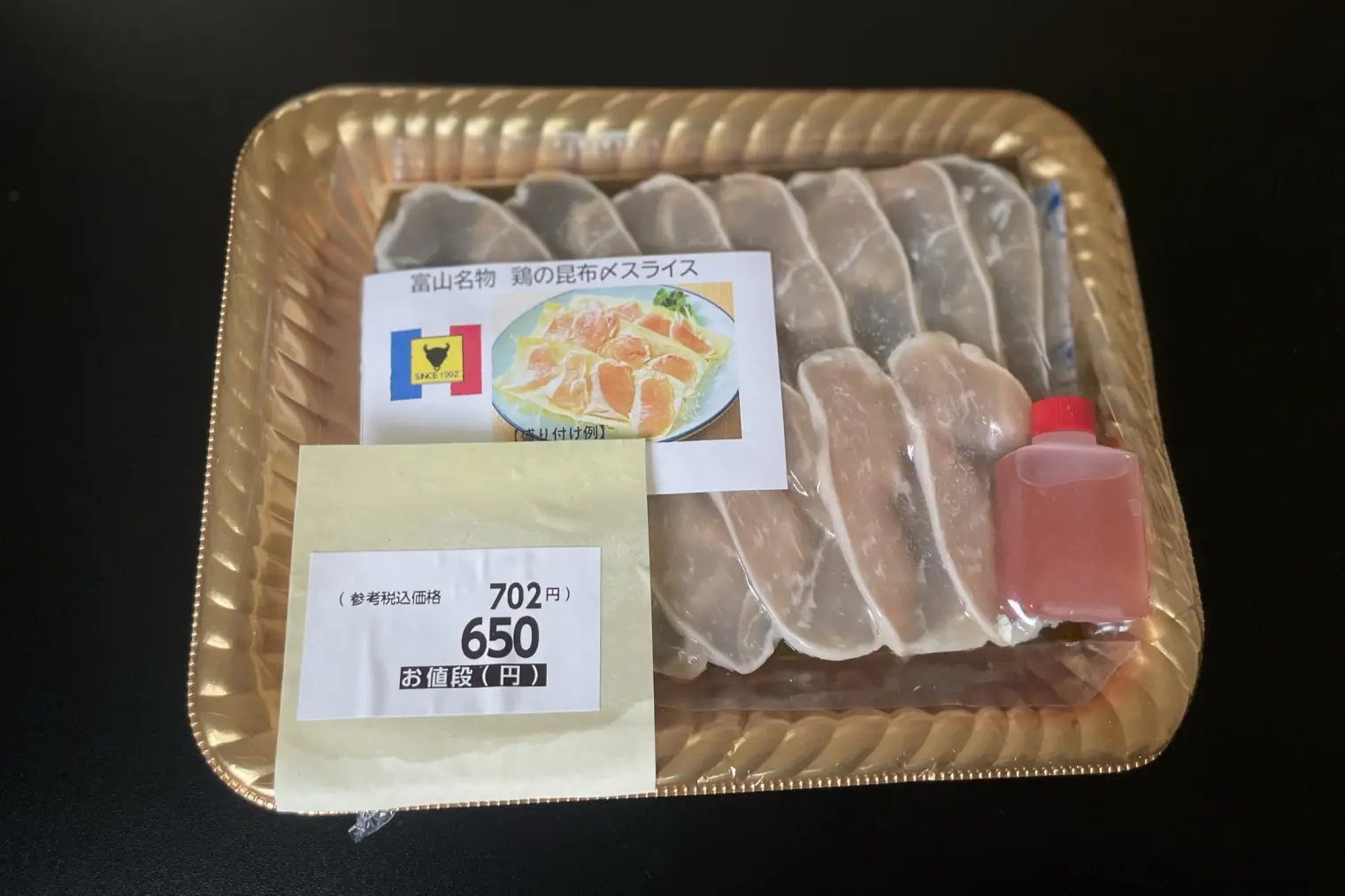 新しいおいしさとの出会い！「鶏の昆布〆スライス」-0
