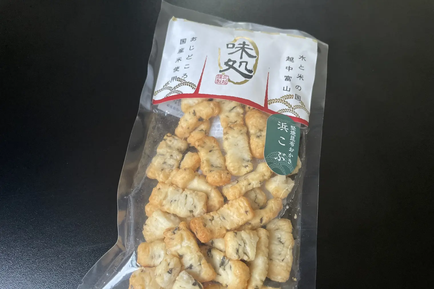 「味処」の浜こぶ味-0