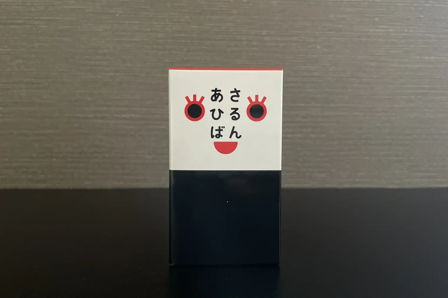 漁師町生まれの「あさひるばん醤油」-1