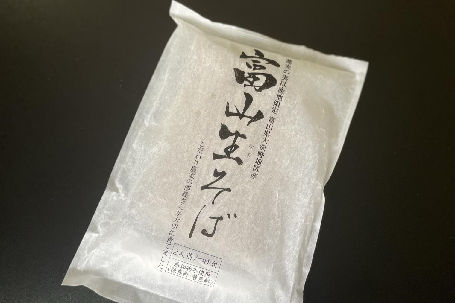 大沢野地区産の蕎麦の実を使った「富山生そば」-0