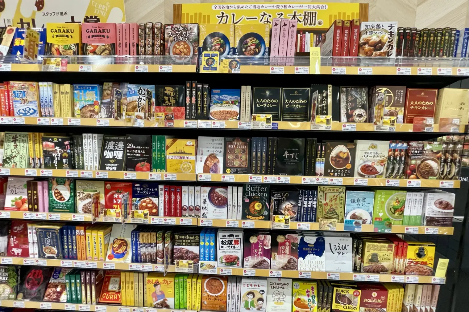 富山湾の宝石「しろえびカレー」-0