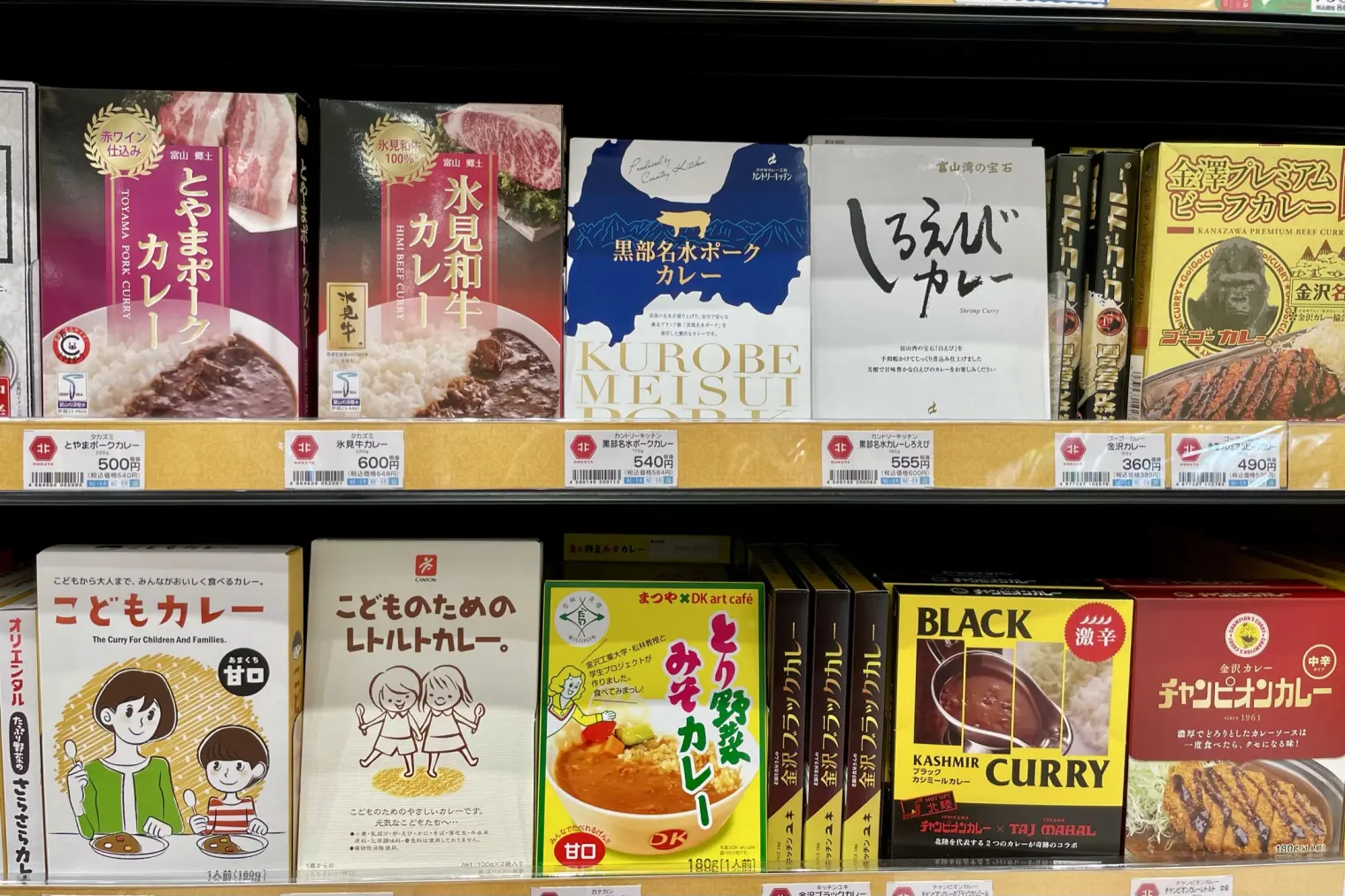 富山湾の宝石「しろえびカレー」-1
