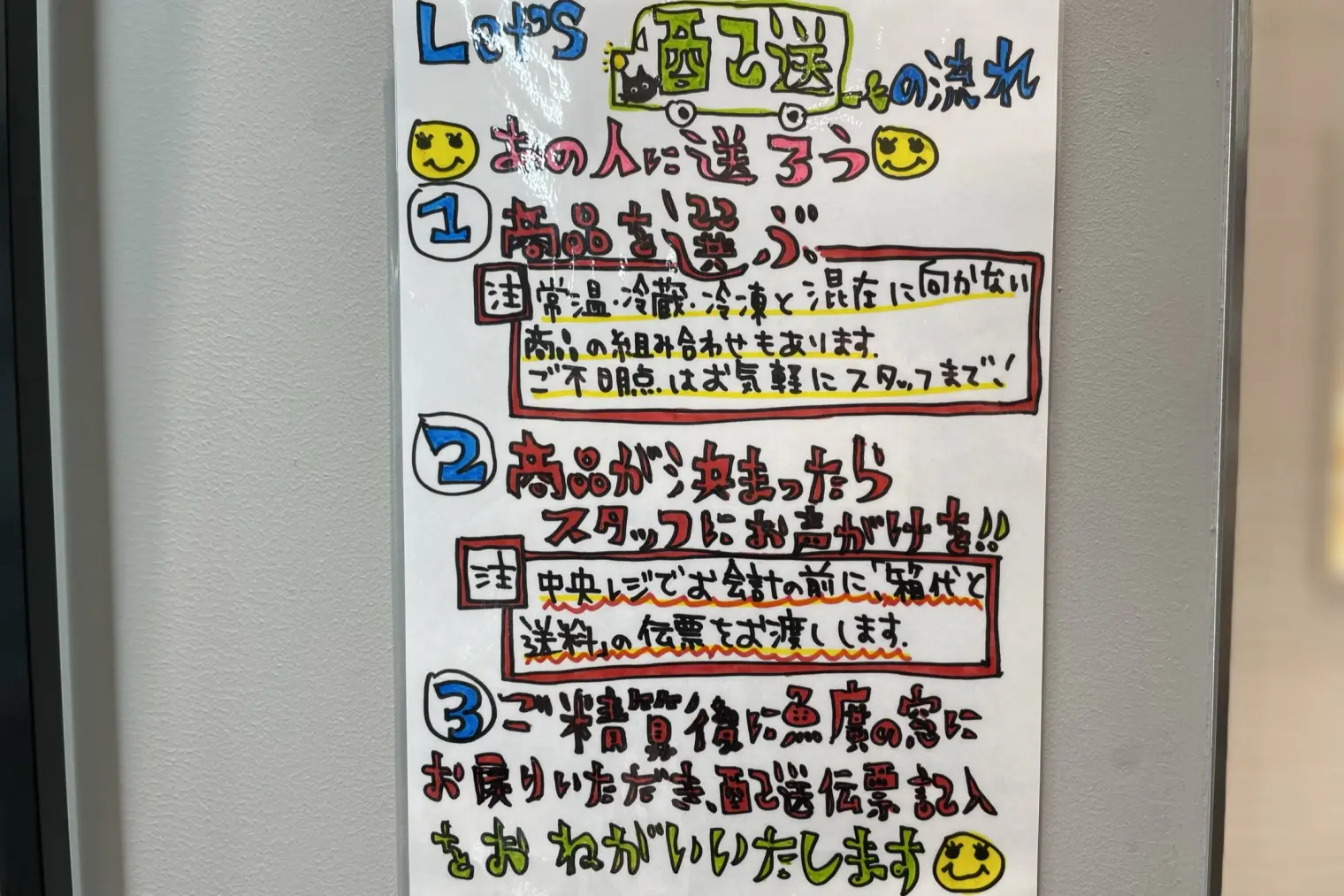 北陸と言えばこれ！「厚切り かじき昆布〆」-2