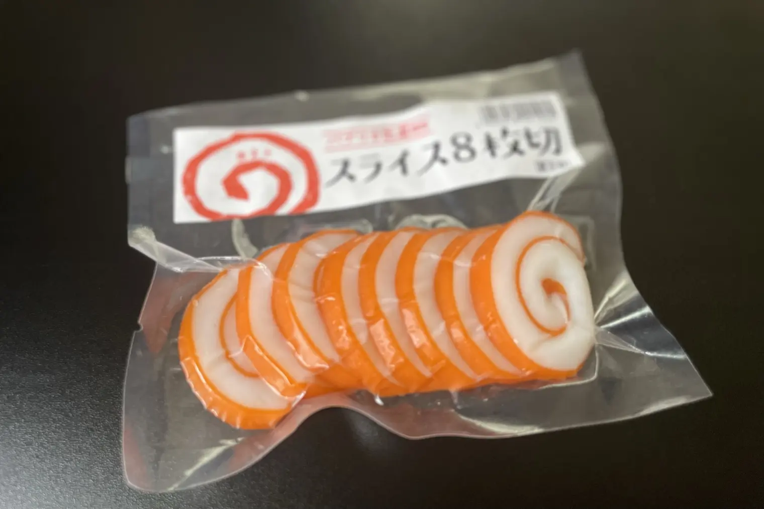 持ち帰りに便利な「赤まき スライス8枚切」-0