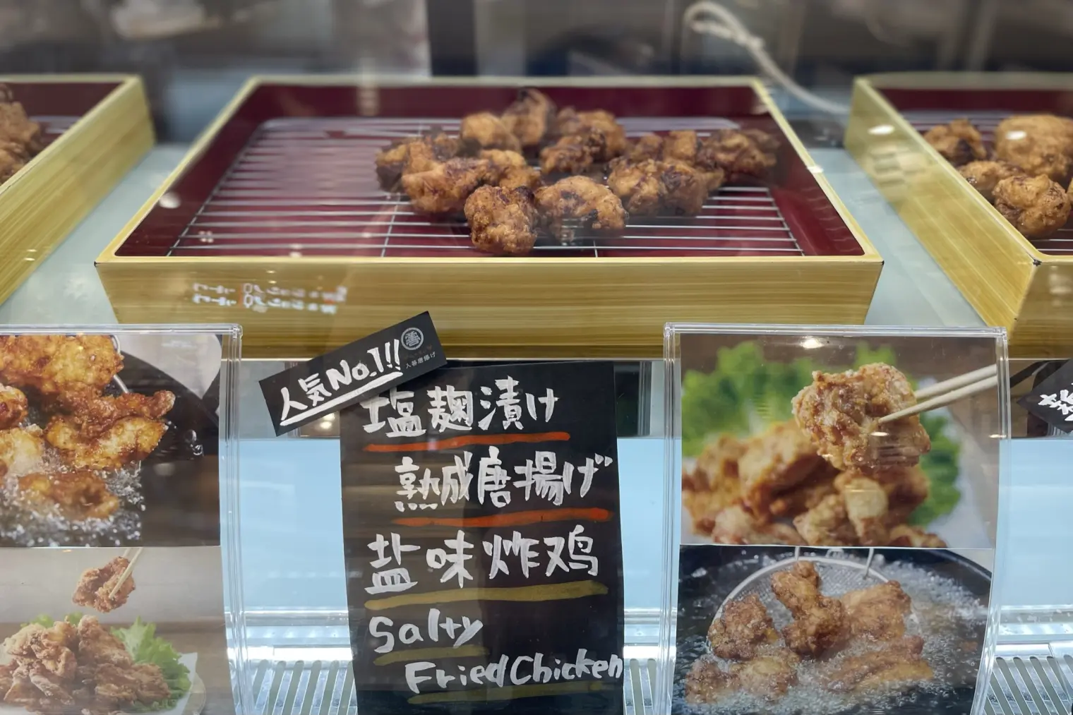 【番外編】地元で人気の「入善唐揚げ」-3