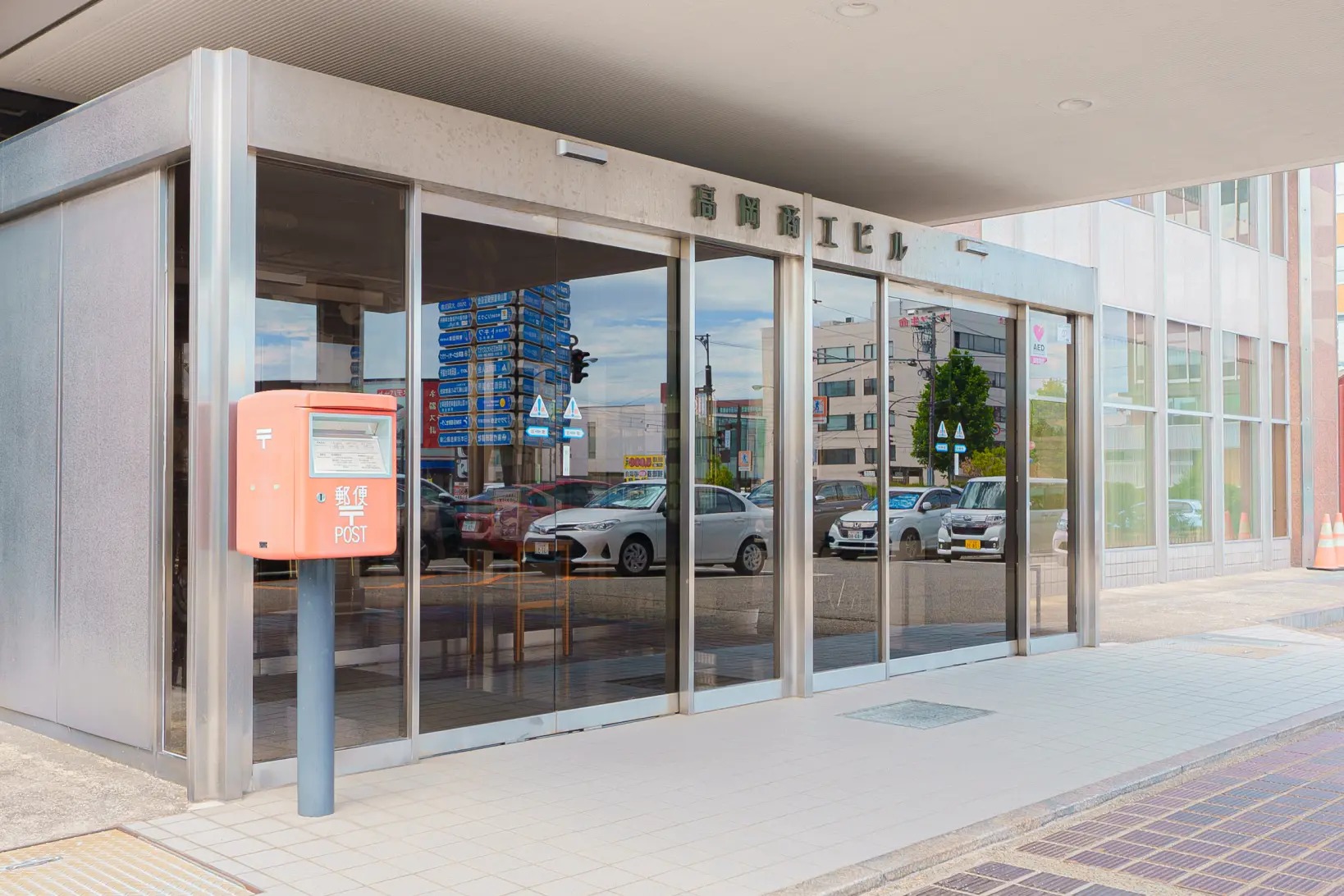 高岡商工ビル10階にある「商工レストラン松楓」-0