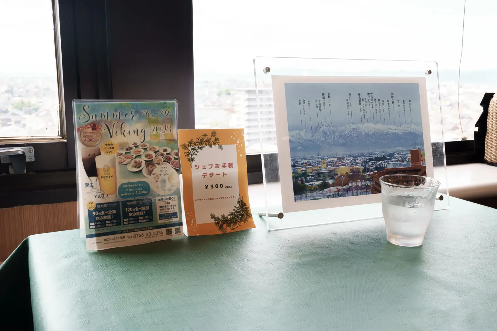 街並みが一望できる展望レストラン-1