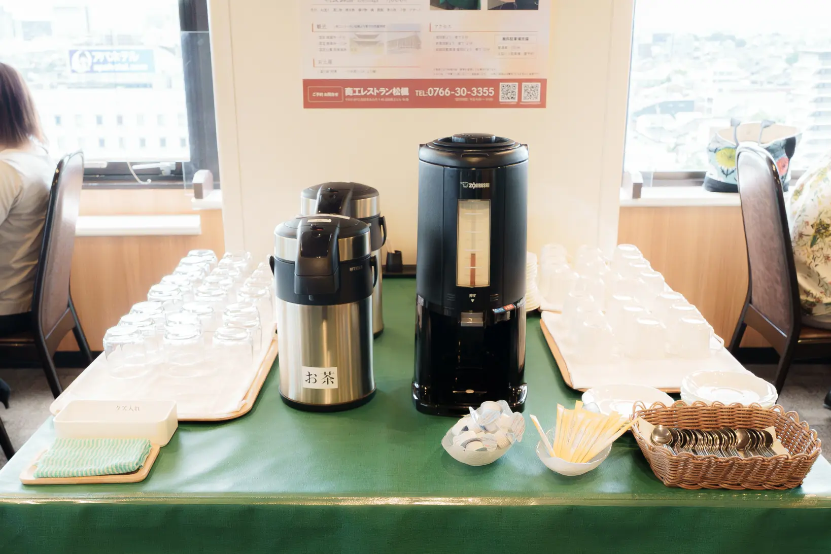 コーヒー飲み放題-0