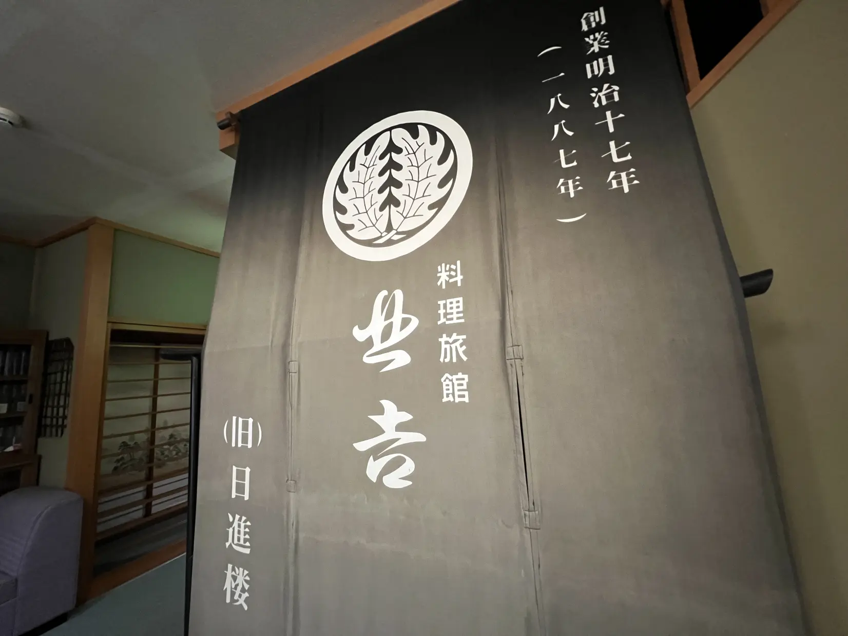 八尾の老舗料理旅館「北吉」へ-1