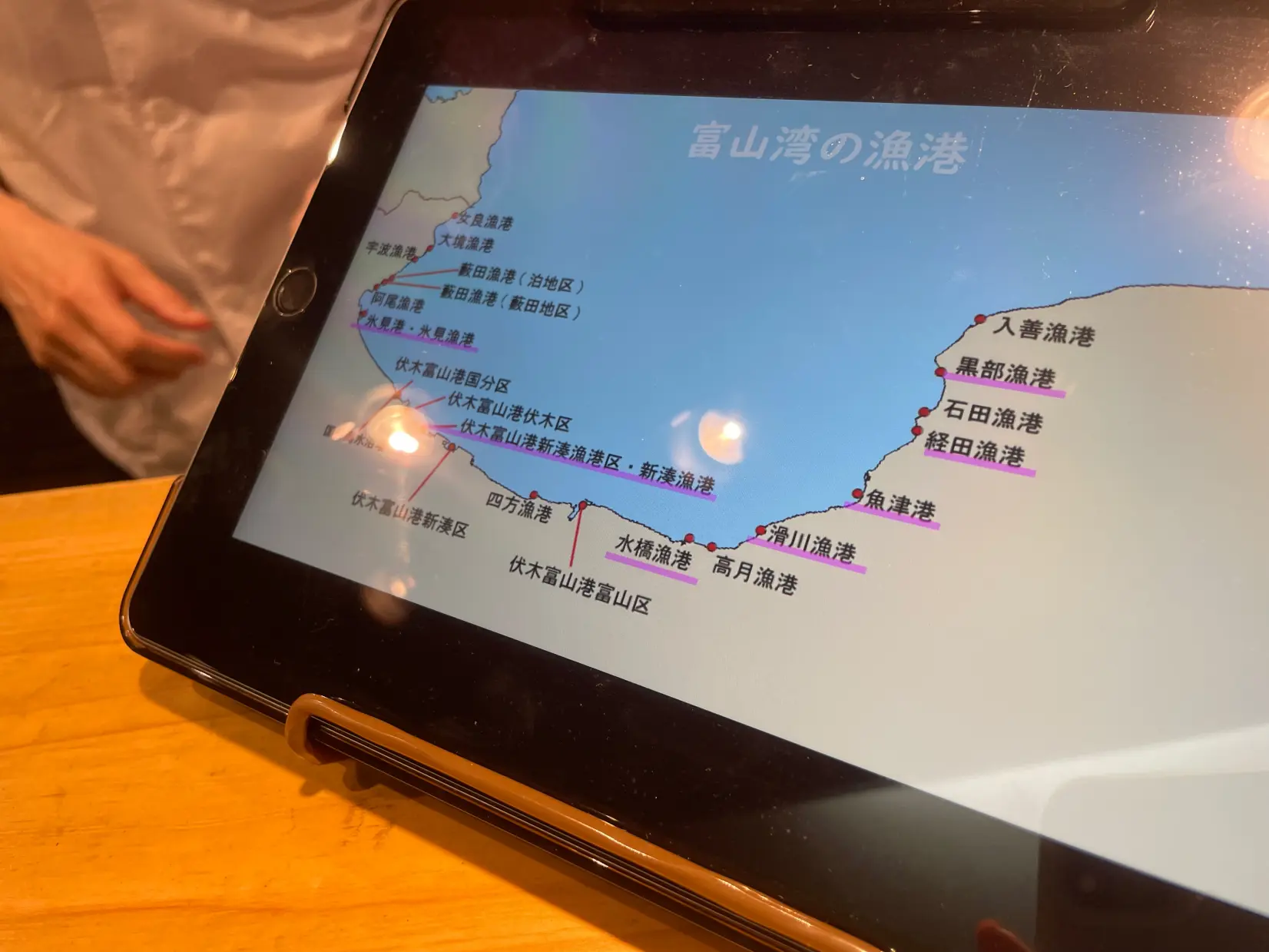 富山湾のお魚ミニ講座付き-0