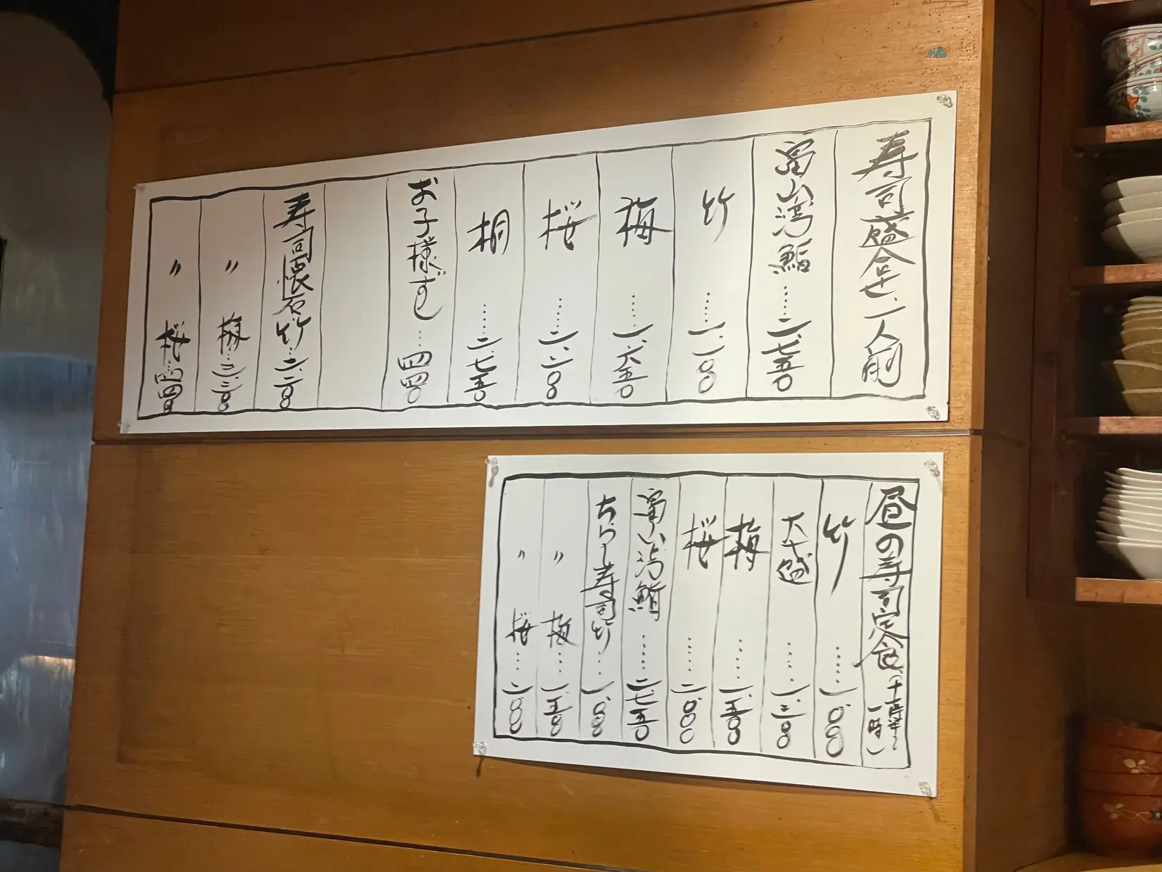まとめ-1
