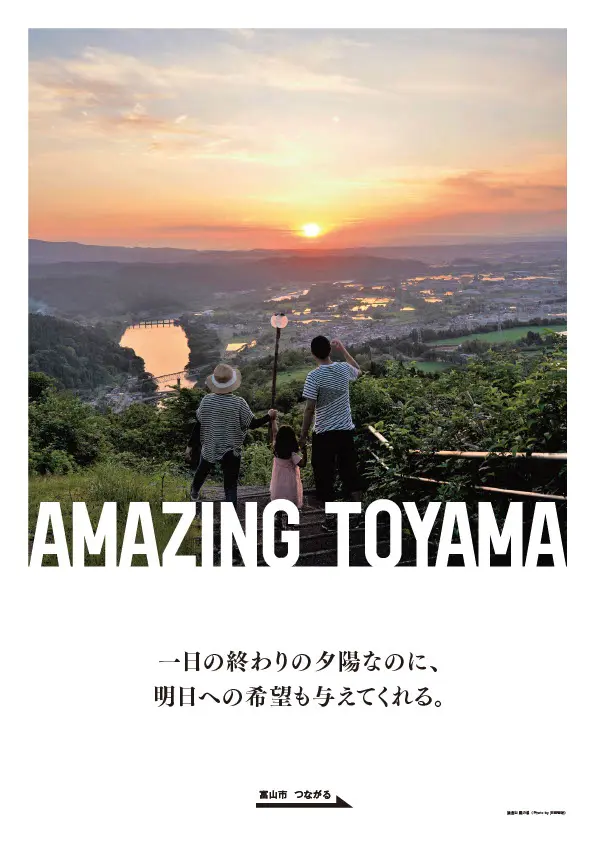 写真で「寺家公園」・「猿倉山」の魅力も発信しています。-1