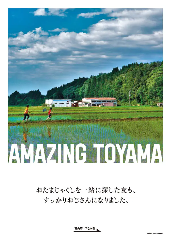 写真で「寺家公園」・「猿倉山」の魅力も発信しています。-2