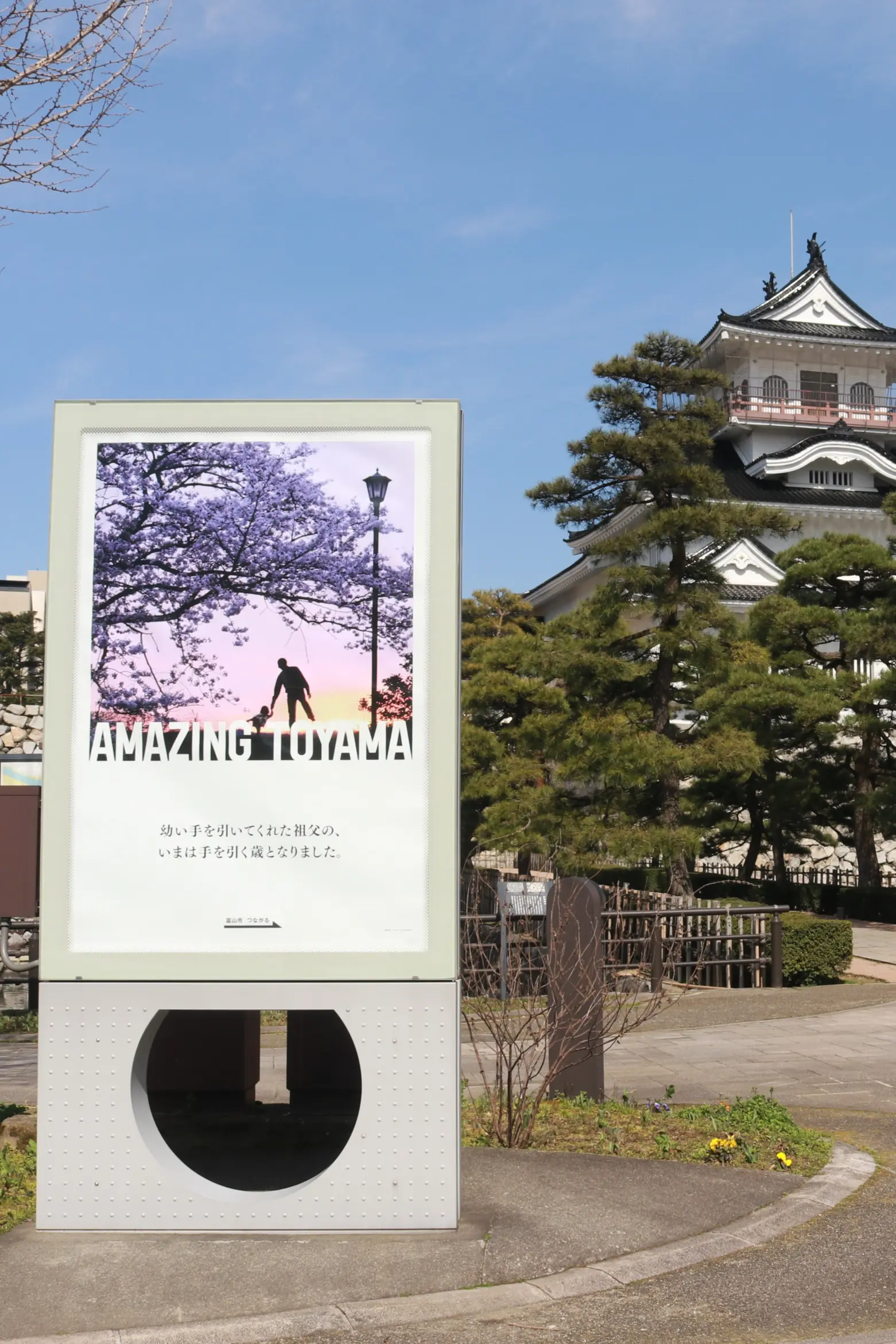 写真で「寺家公園」・「猿倉山」の魅力も発信しています。-3