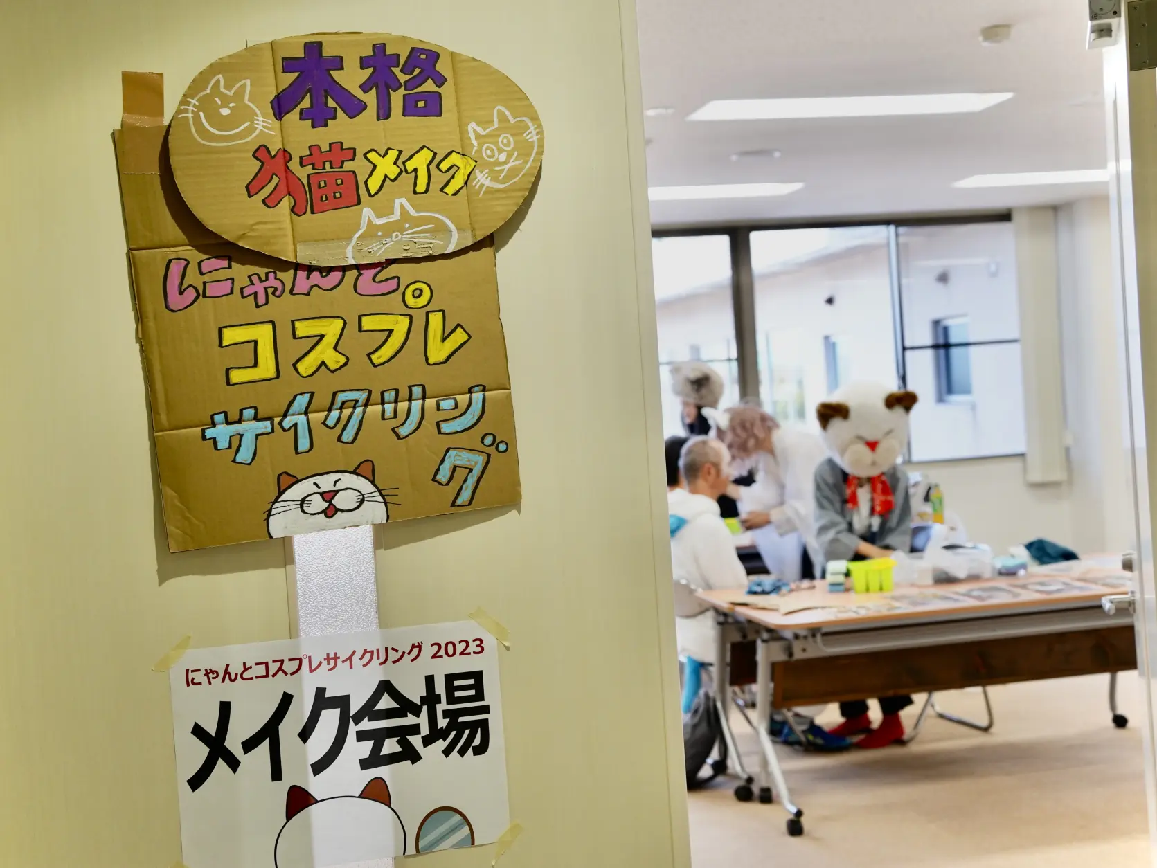猫×南砺市×サイクリング、異色のコラボ-1