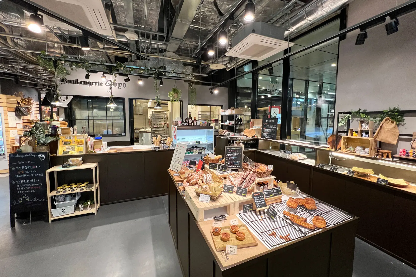 Boulangerie Doyo(ブーランジェリー ドーヨー)【ベーカリー】-0