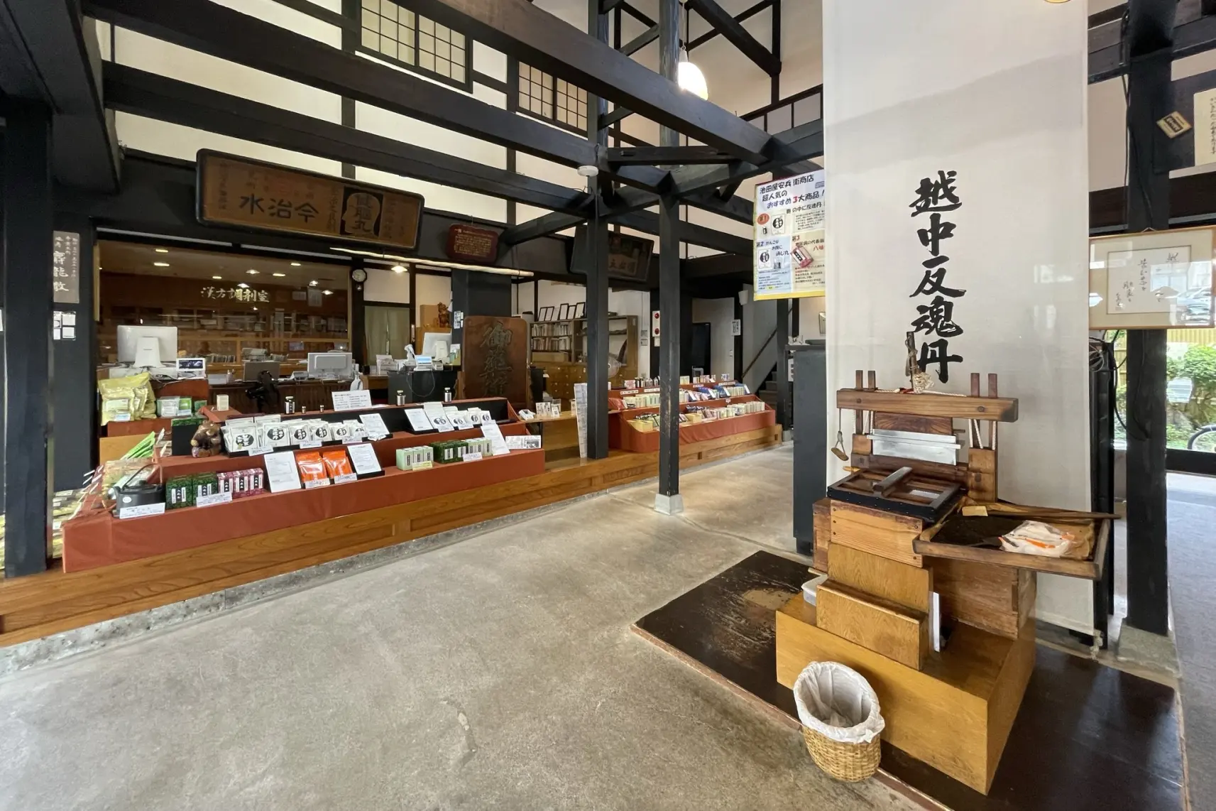 【番外編】富山らしい薬の文化とアートを楽しめる「池田屋安兵衛商店」-1