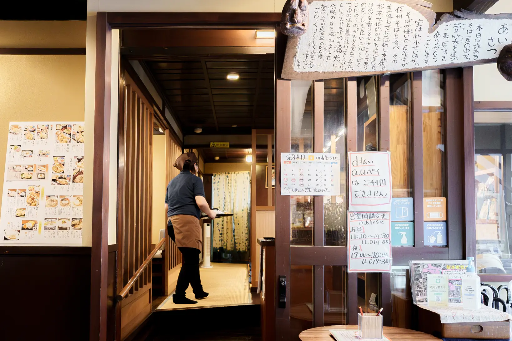 落ち着いた雰囲気の素敵な店内-0