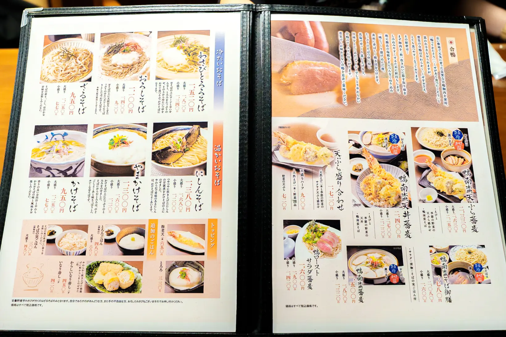 豊富なメニュー-2