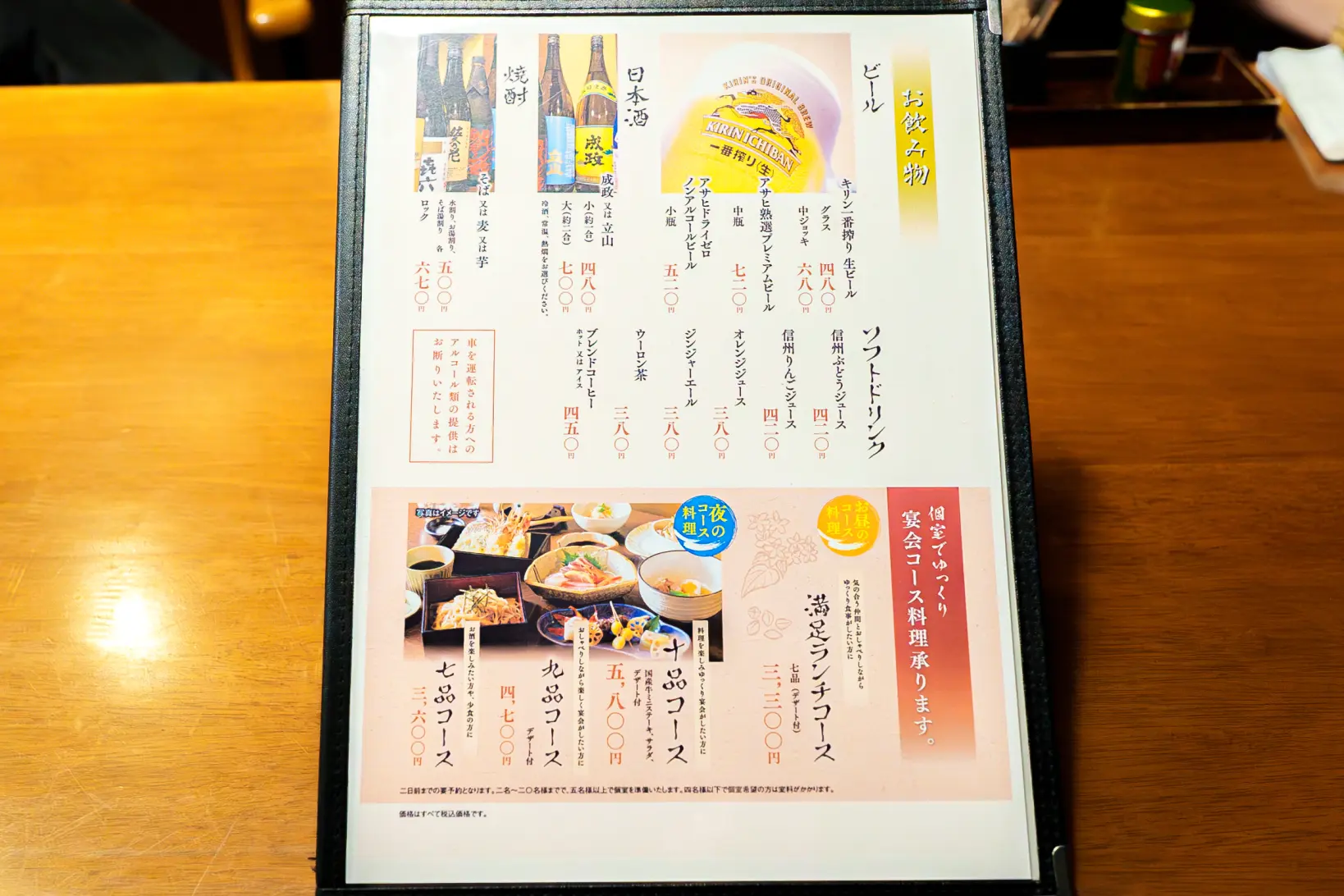 豊富なメニュー-4