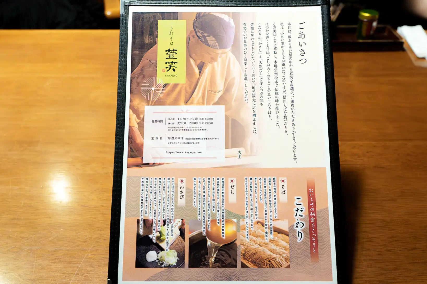 豊富なメニュー-0