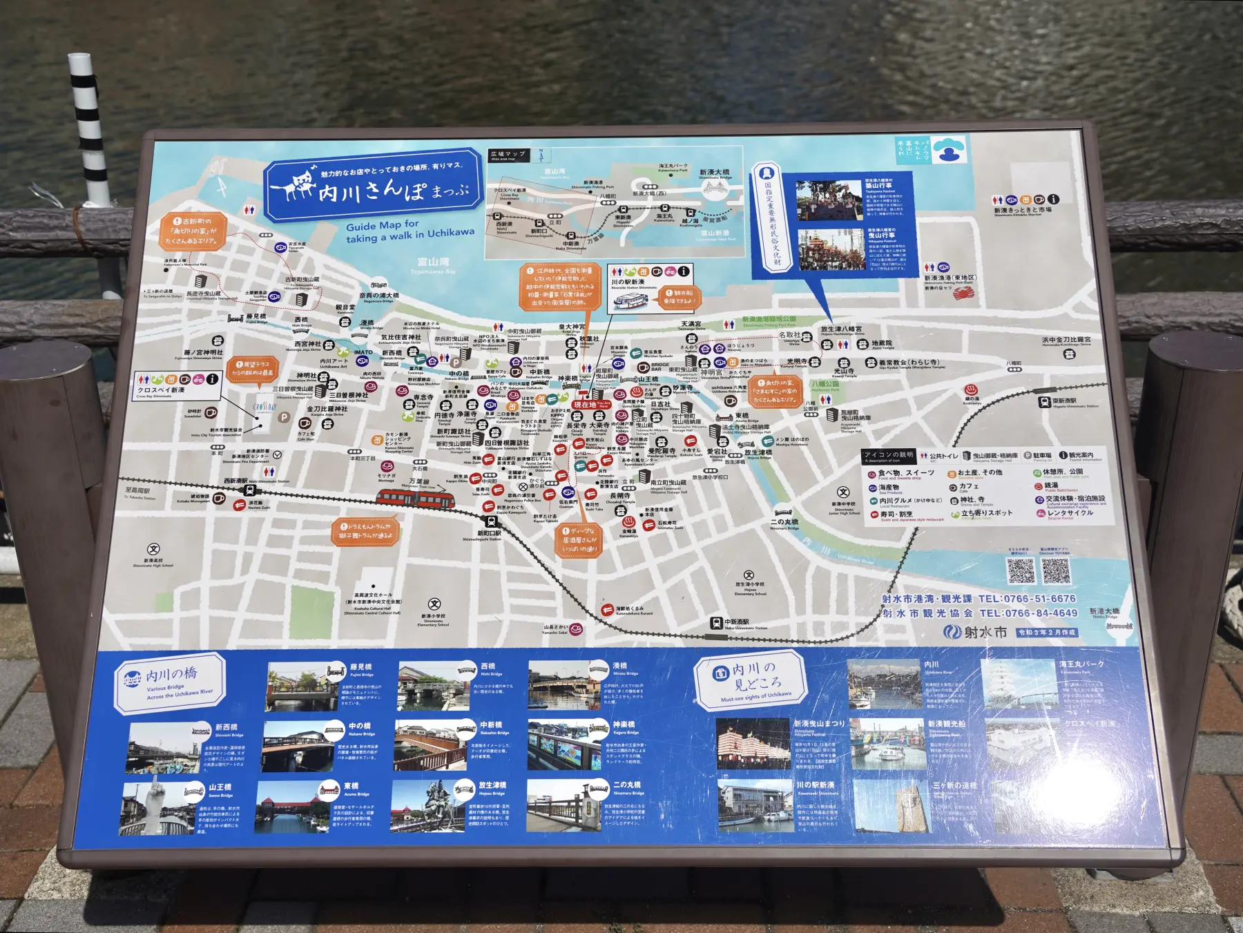 内川（うちかわ）：橋が織りなすエモーショナルな景観-1