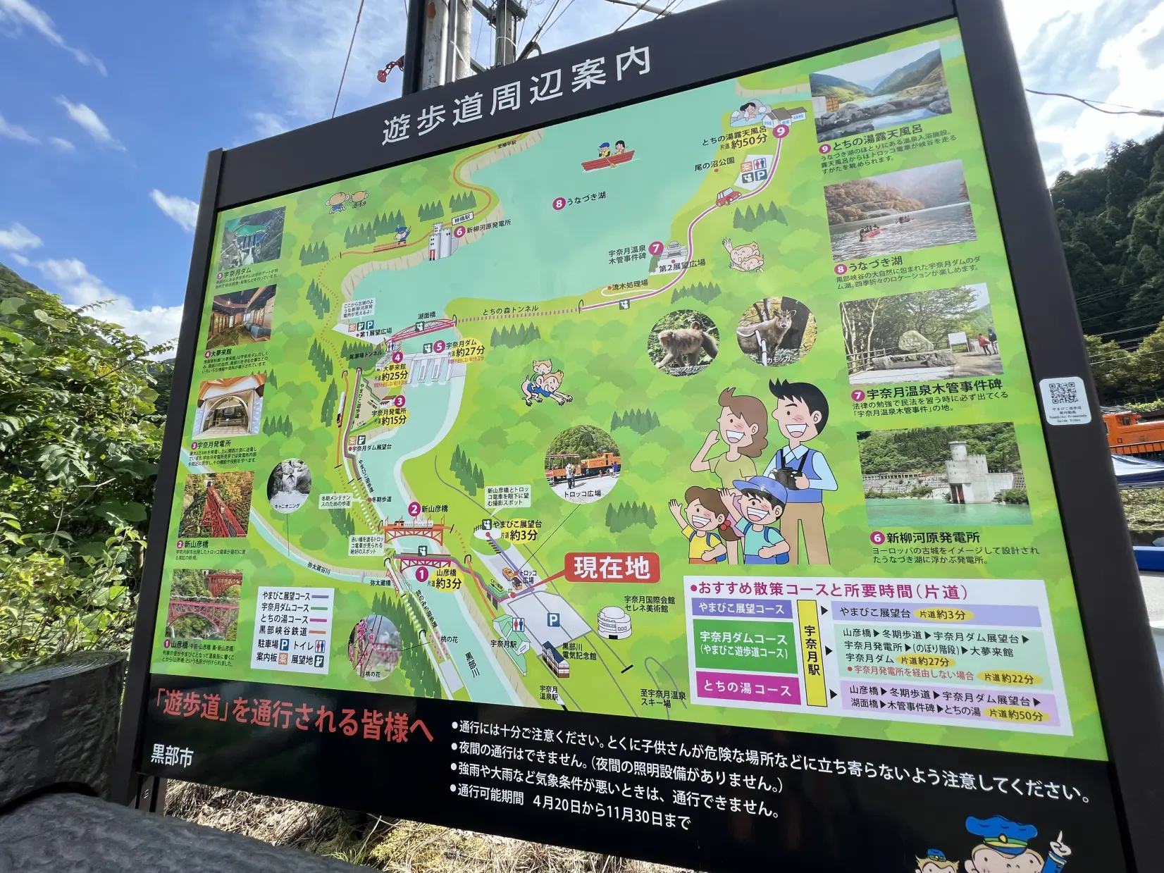 山彦橋（やまびこばし）：トロッコ列車と遊歩道の共演-3