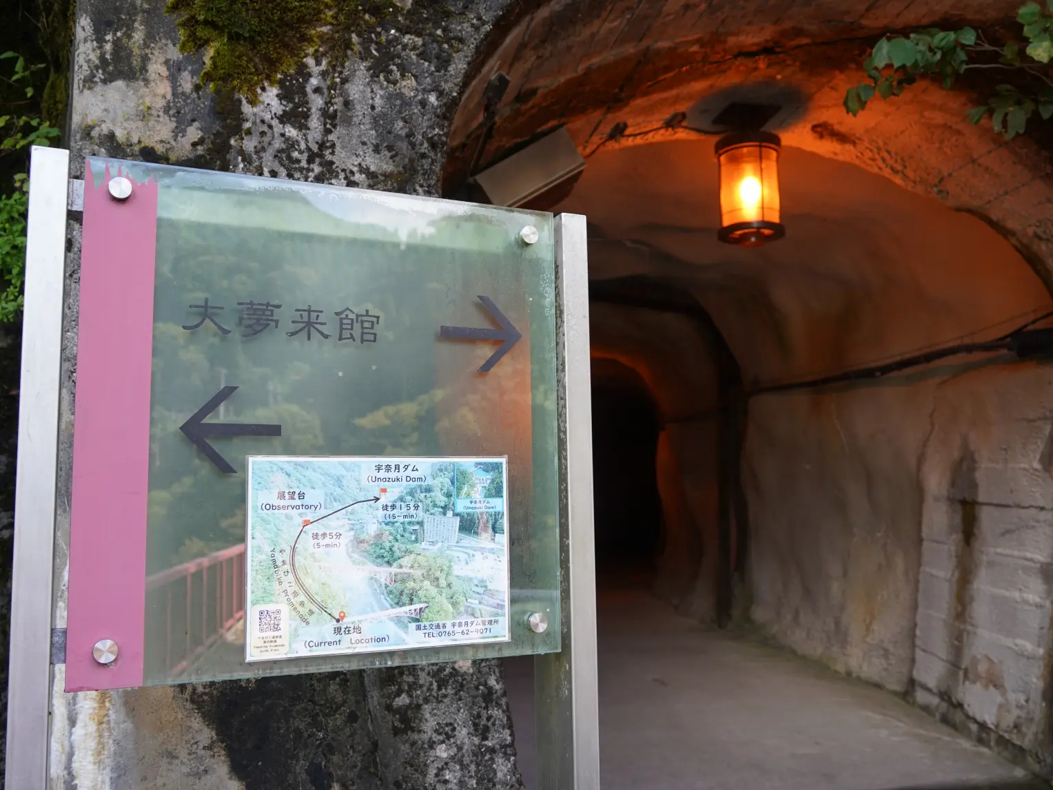 山彦橋（やまびこばし）：トロッコ列車と遊歩道の共演-2