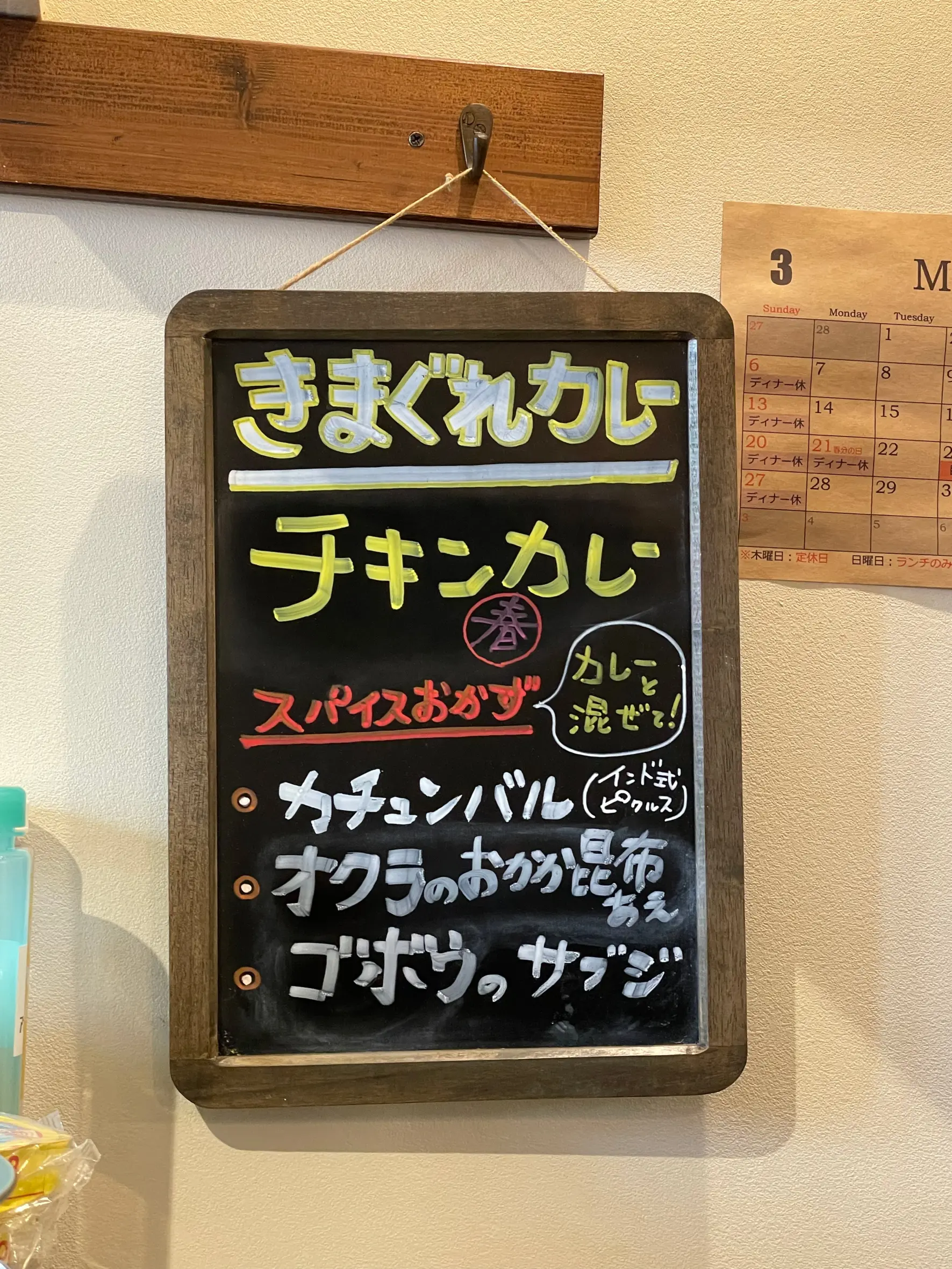 -1