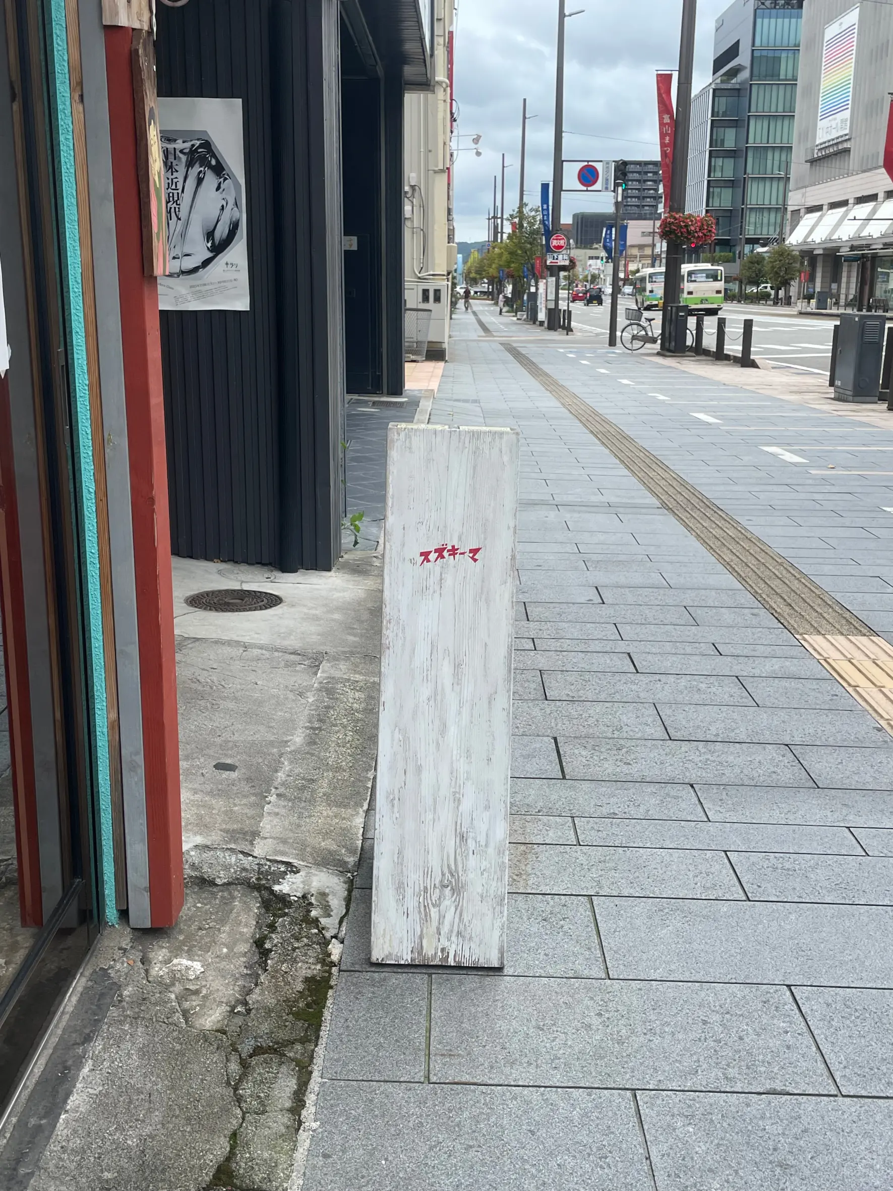 【２．スズキーマ】何度でも会いたくなる依存症スパイスカレー-1