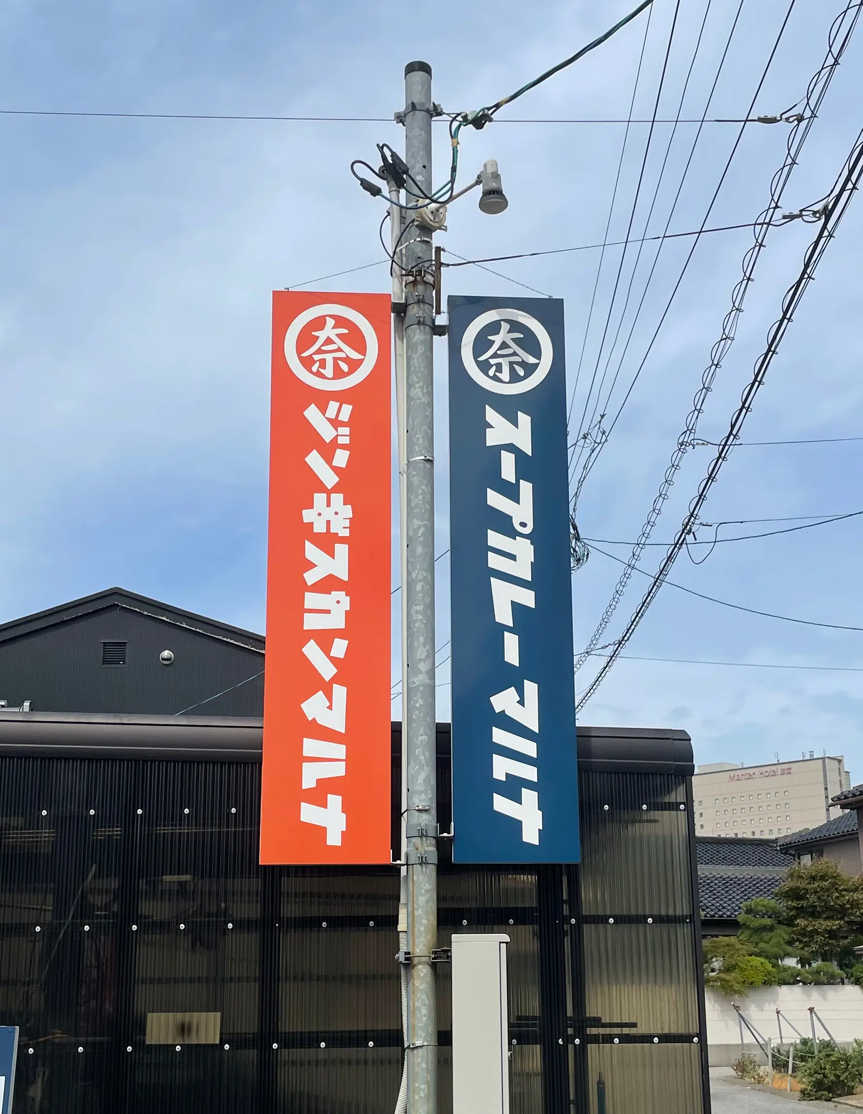【４．マルナ】滋味深いスープに溺れたい！北海道仕込みのスープカレー-0