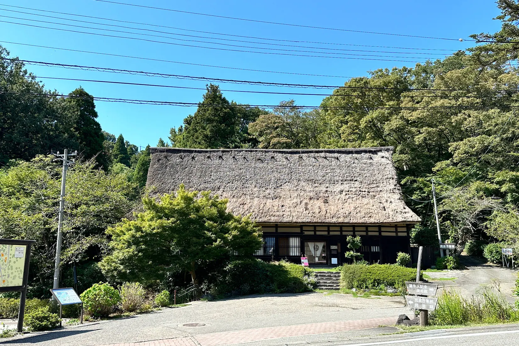 民俗民芸村 (みんぞくみんげいむら)-0