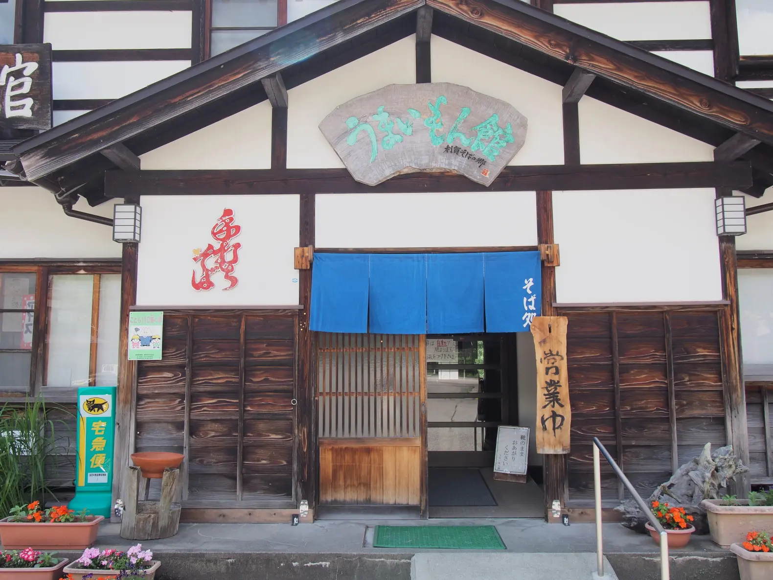 秘境「利賀村」で体験する本格そば打ち-0